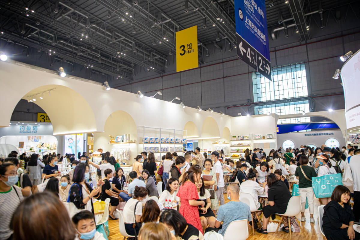 展会