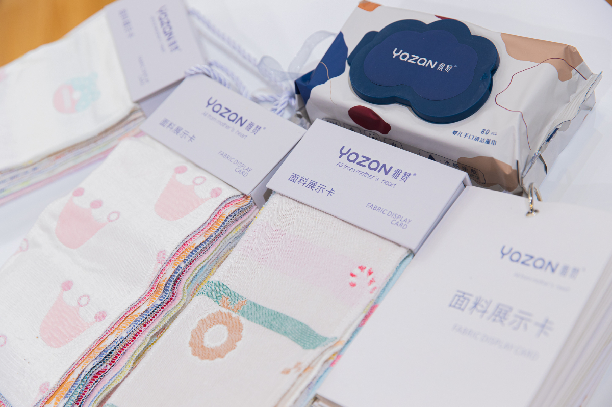 展会